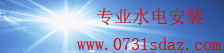 红黑大战app